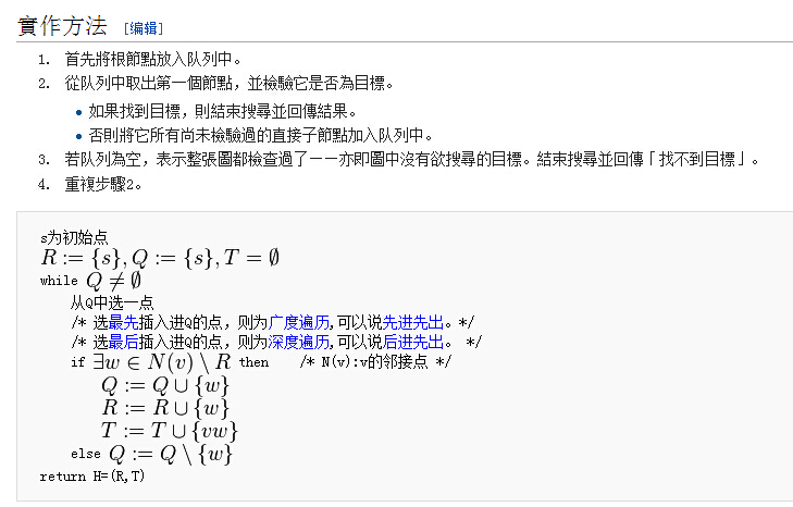 2014-12-02-BFS.jpg